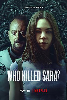 谁杀了莎拉第三季第5集