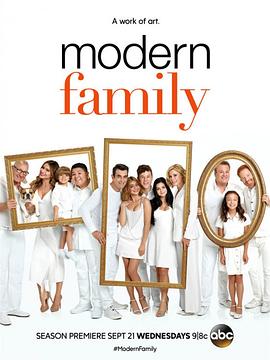 摩登家庭第八季第2集