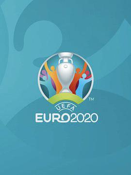 2020欧洲杯足球赛荷兰vs奥地利期