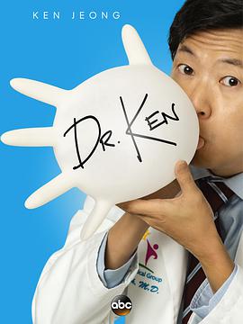 肯医生第一季第13集