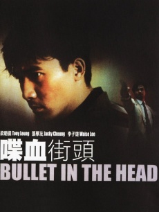 喋血街头(全集)