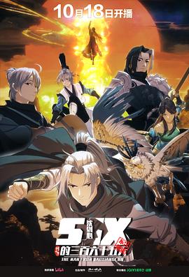 剑网3·沈剑心的365天(全集)