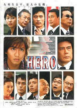 律政英雄2007(全集)